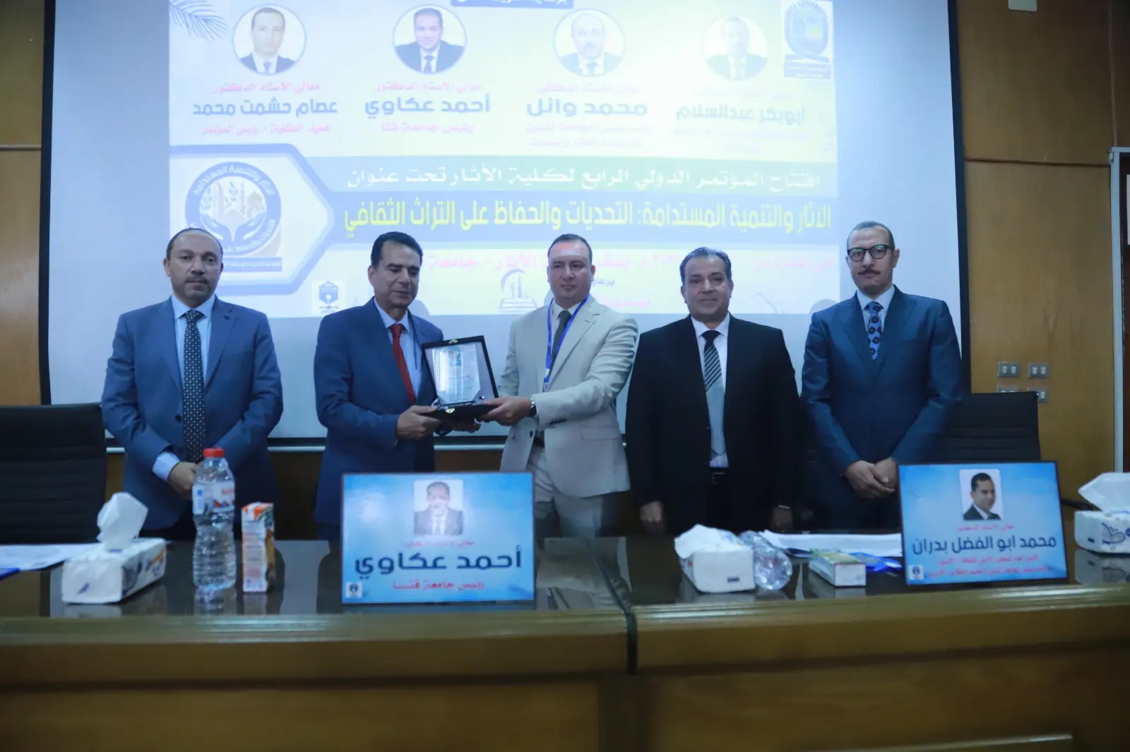 رئيس جامعة قنا يفتتح المؤتمر الدولي الرابع لكلية الآثار حول التنمية المستدامة والحفاظ على التراث - 1000509689