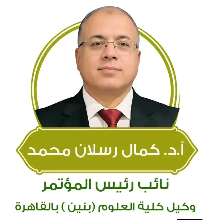 جامعة الأزهر تطلق المؤتمر العلمي الدولي العاشر لكلية العلوم بالقاهرة تحت شعار «تنمية وطنية يقودها العلم والمعرفة» - 1000511839