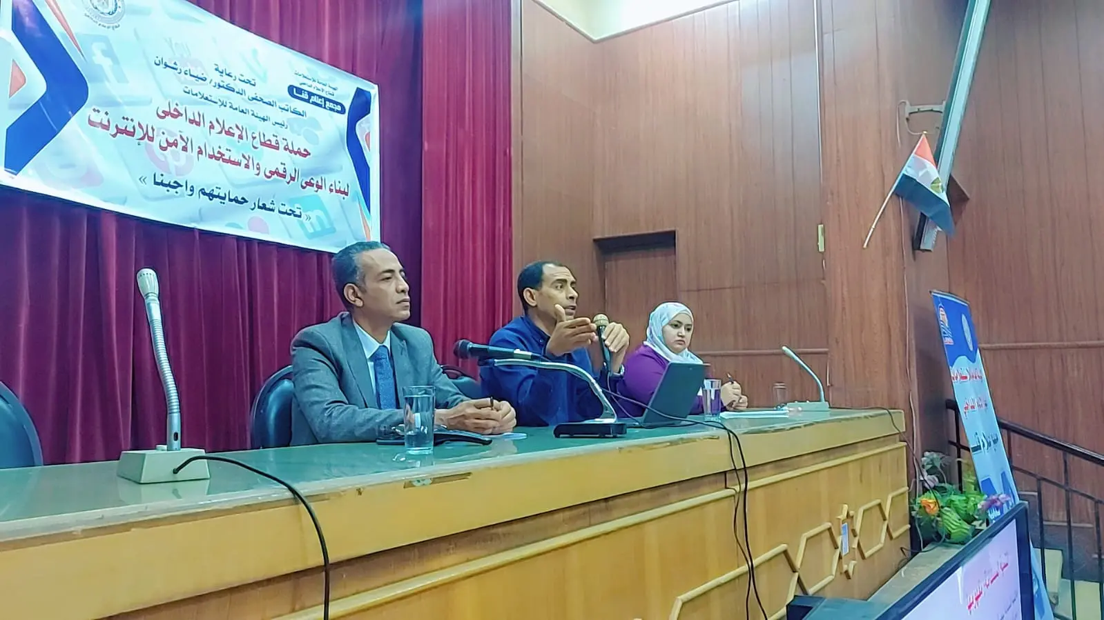 مجمع إعلام قنا يناقش آليات تعزيز الوعي الرقمي لتحقيق التنمية المستدامة