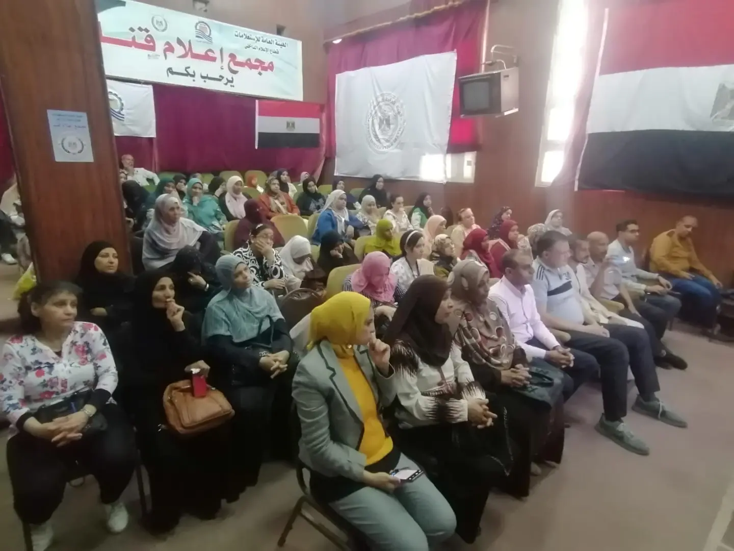مجمع إعلام قنا يناقش آليات تعزيز الوعي الرقمي لتحقيق التنمية المستدامة - 1000511999