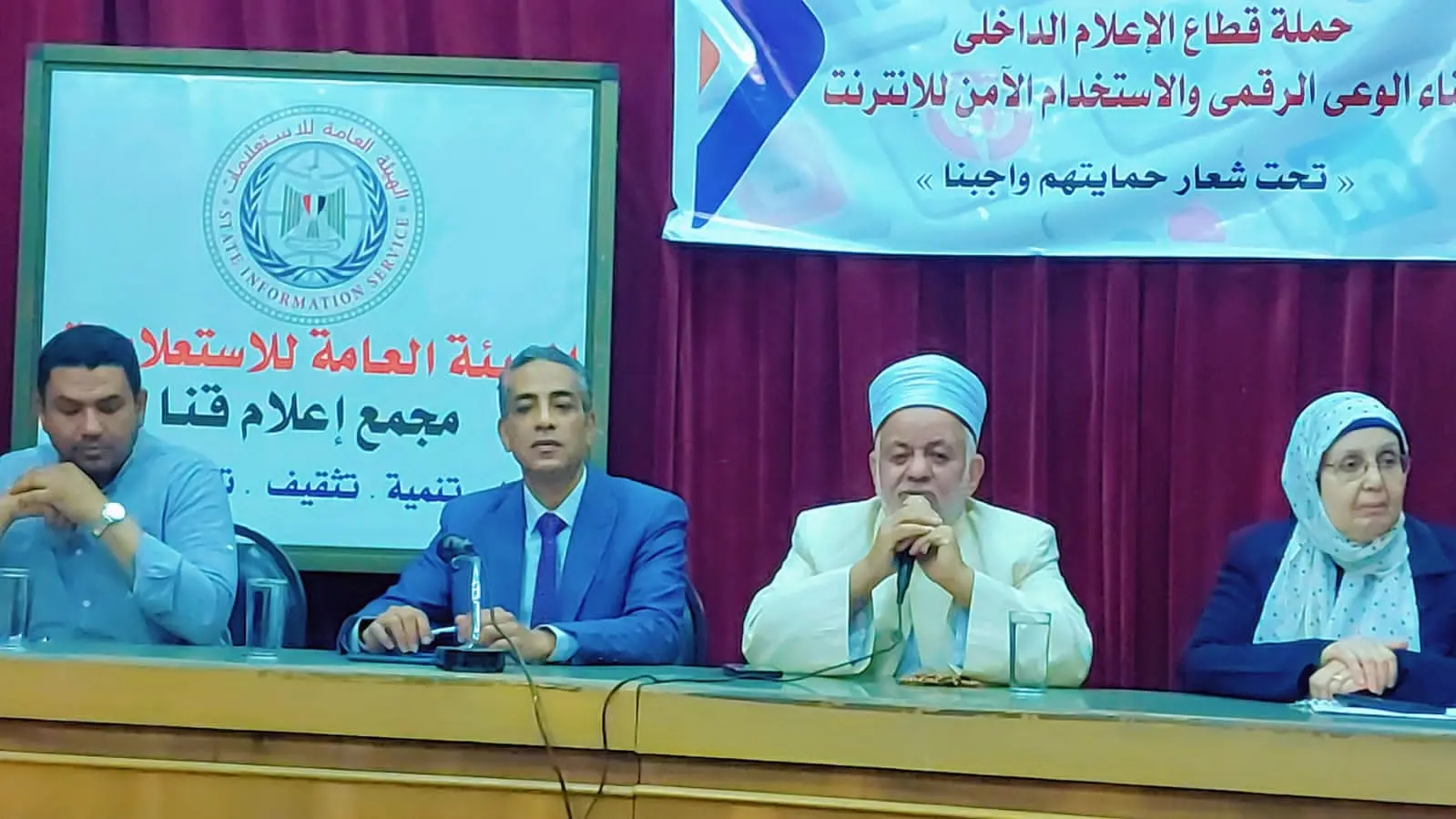 مجمع إعلام قنا يناقش تأثير مواقع التواصل الاجتماعي على القيم الأخلاقية