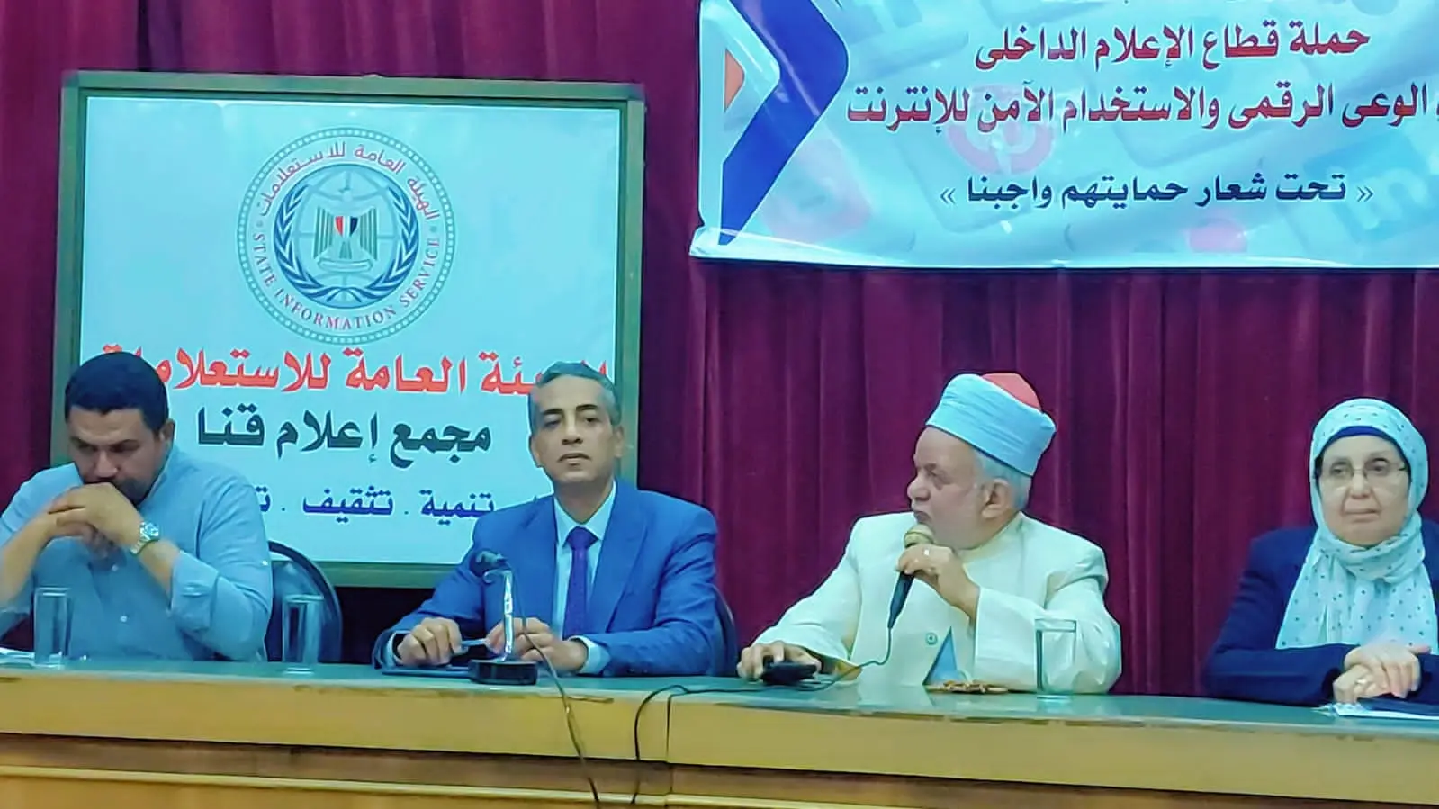 مجمع إعلام قنا يناقش تأثير مواقع التواصل الاجتماعي على القيم الأخلاقية - 1000522687