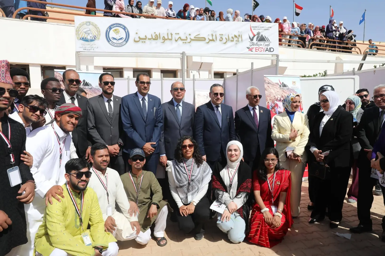 وزير التعليم العالي ومحافظ المنيا ورئيس الجامعة يشهدون ختام فعاليات "ملتقى الحضارات" - 1000522802