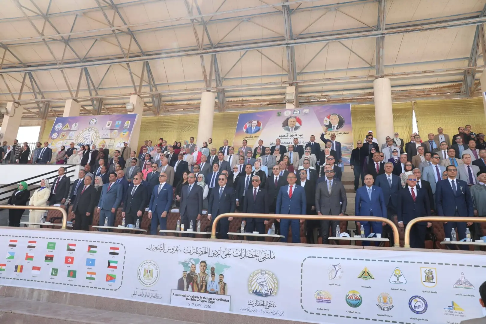وزير التعليم العالي ومحافظ المنيا ورئيس الجامعة يشهدون ختام فعاليات "ملتقى الحضارات" - 1000522805