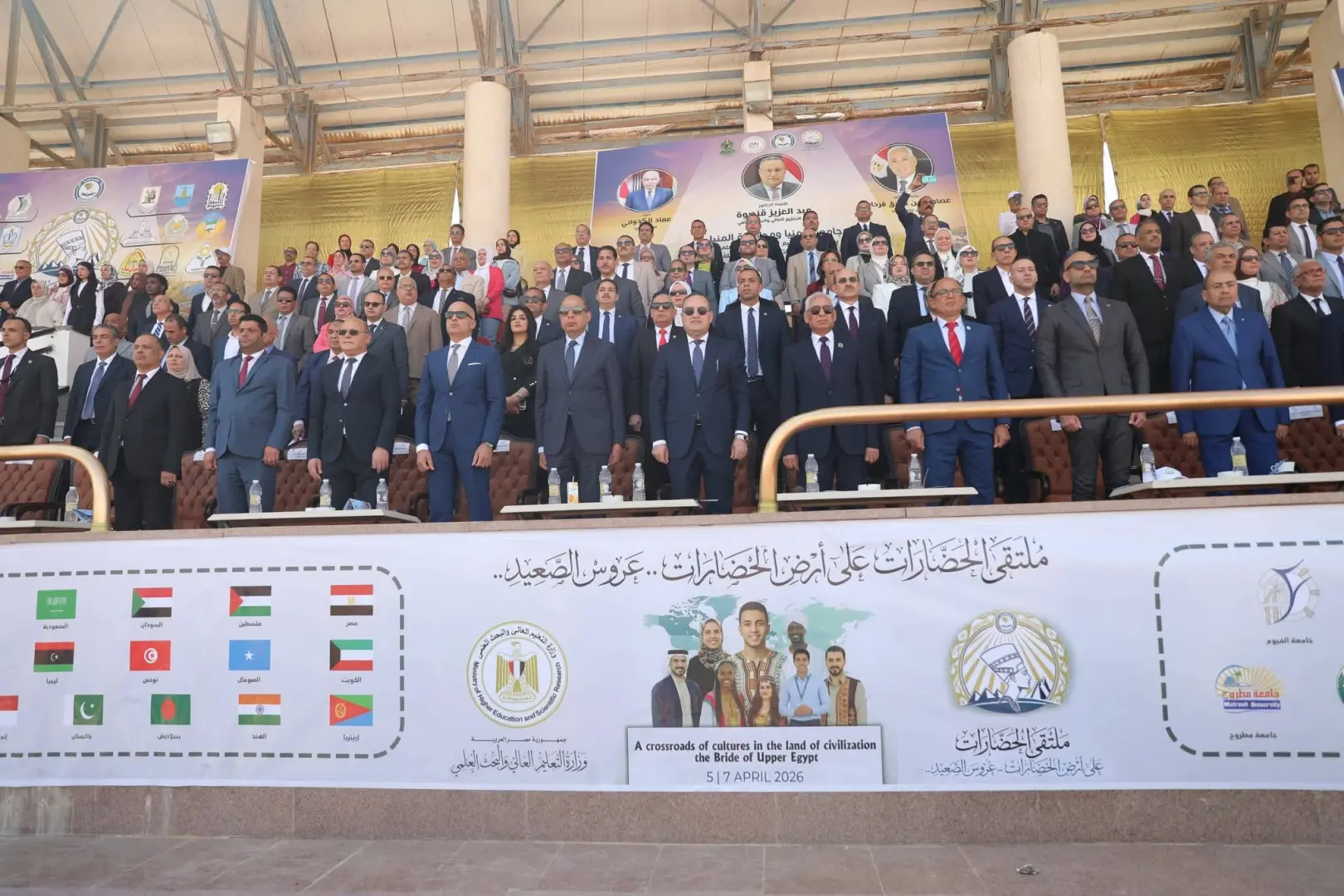 وزير التعليم العالي ومحافظ المنيا ورئيس الجامعة يشهدون ختام فعاليات "ملتقى الحضارات" - 1000522806