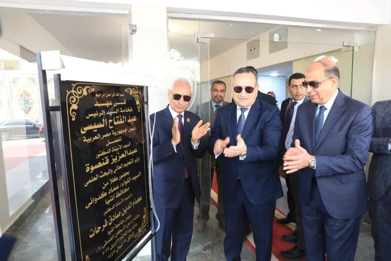 وزير التعليم العالي يفتتح مشروعات تعليمية وخدمية بجامعة المنيا بتكلفة 350 مليون جنيه - 1000522889