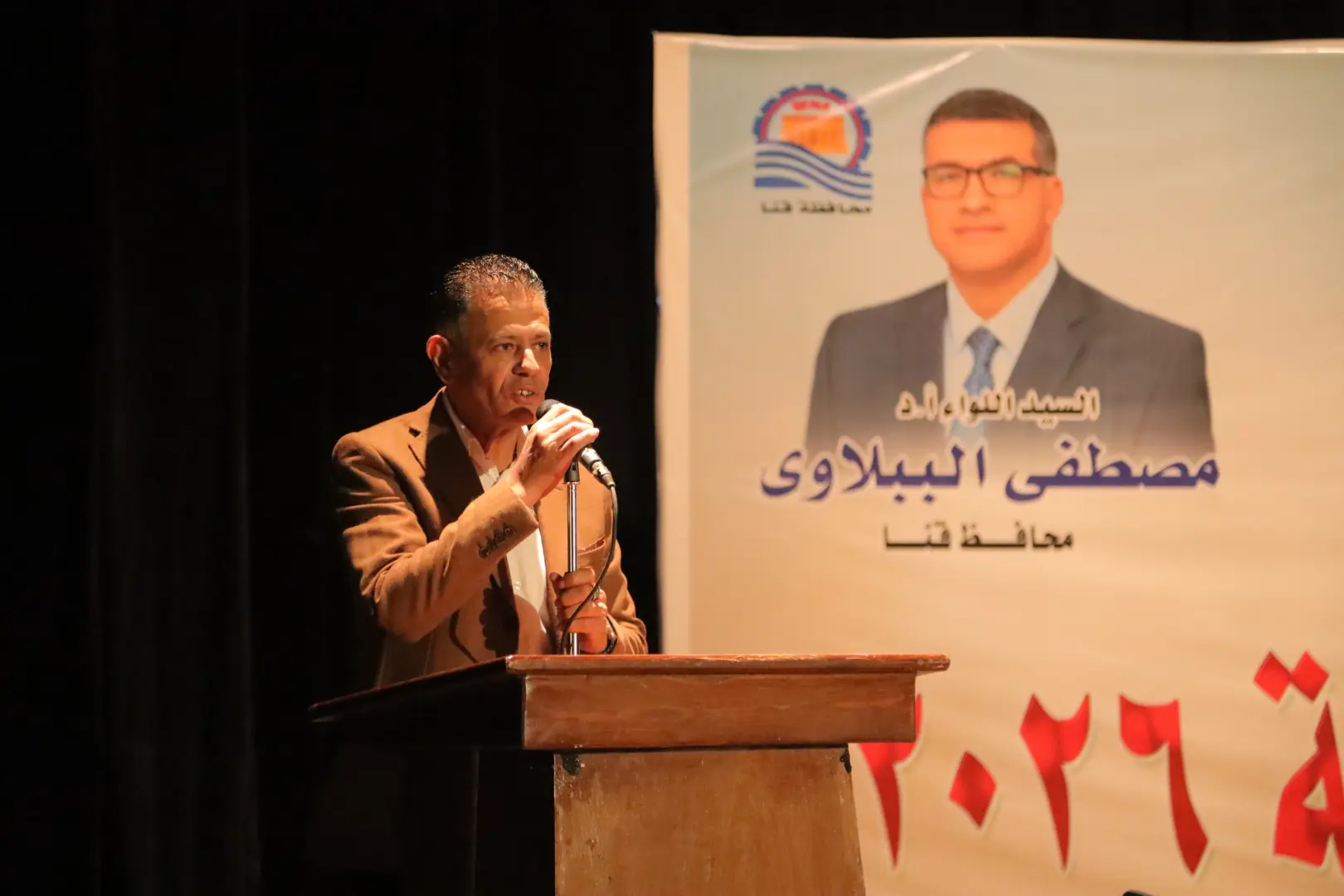 محافظ قنا يشهد حفل تكريم الأمهات المثاليات - 1000527976