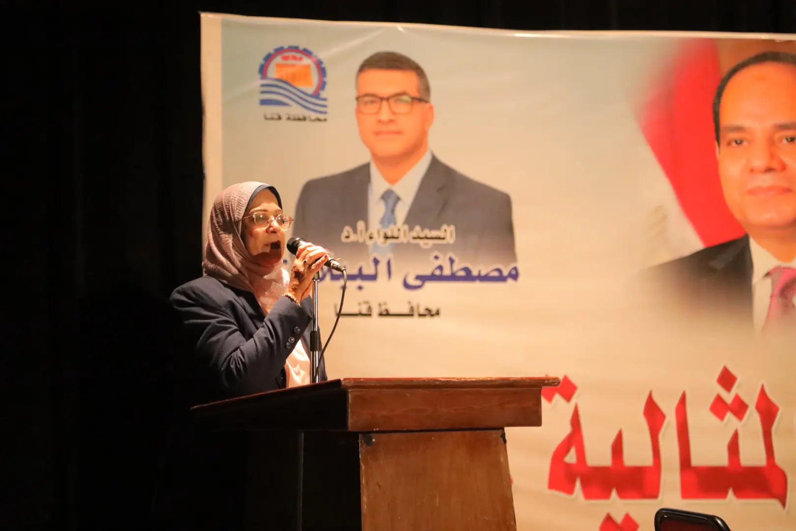 محافظ قنا يشهد حفل تكريم الأمهات المثاليات - 1000527978