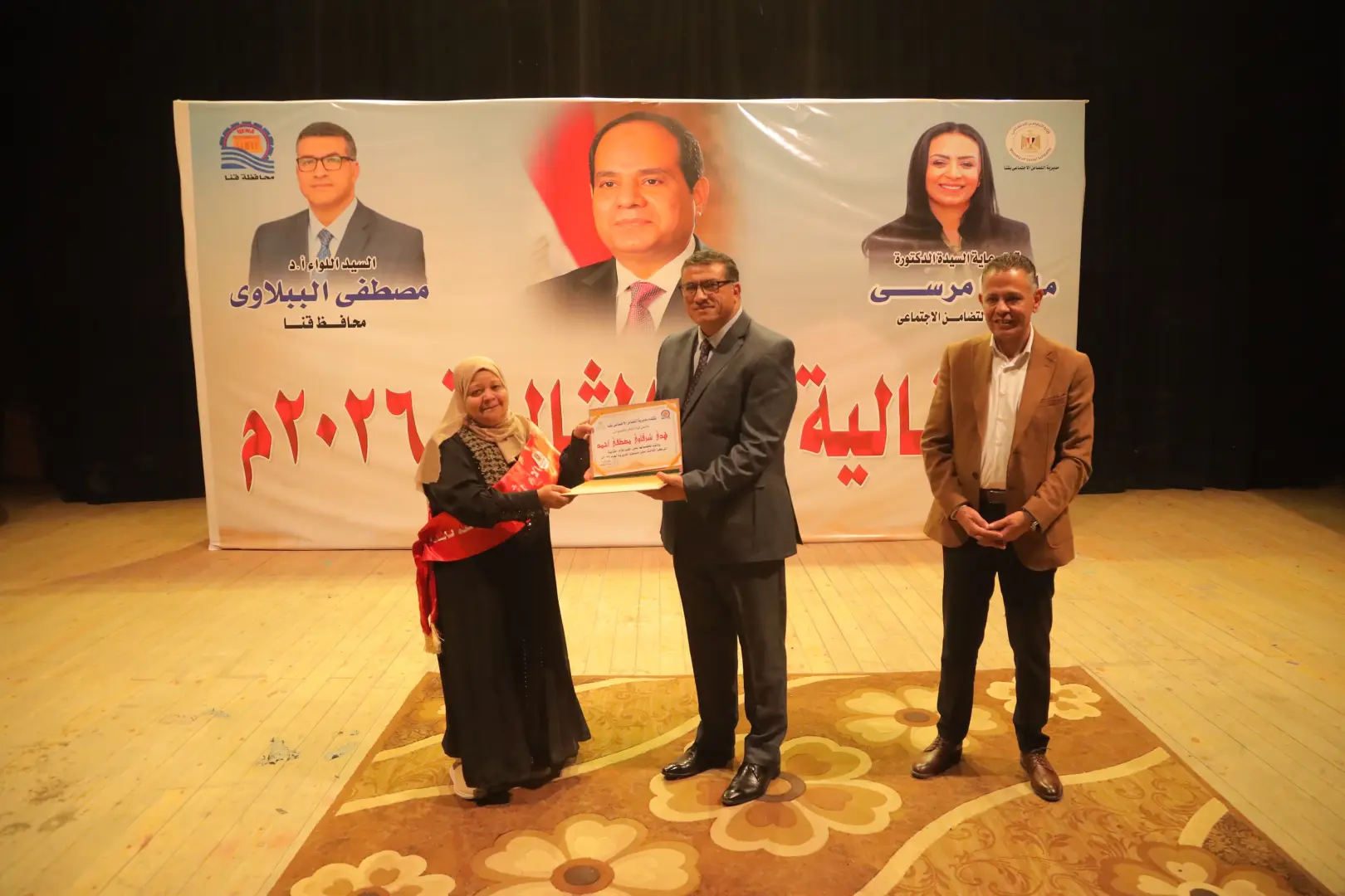 محافظ قنا يشهد حفل تكريم الأمهات المثاليات - 1000527995