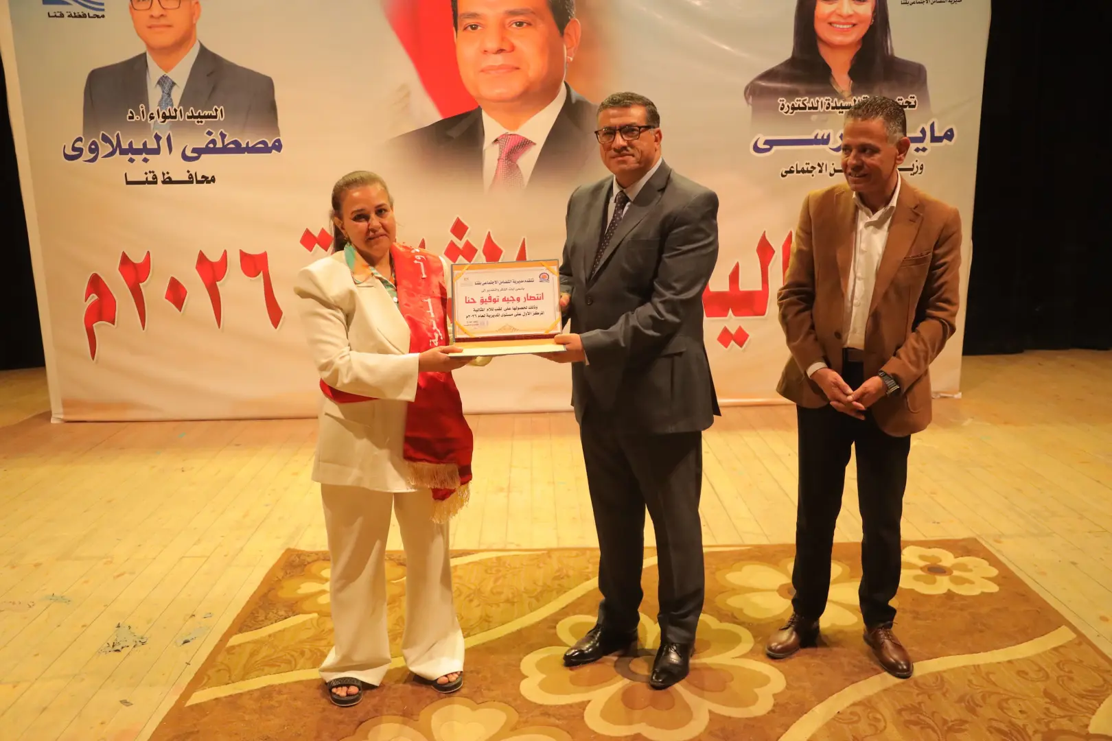 محافظ قنا يشهد حفل تكريم الأمهات المثاليات - 1000527996 1