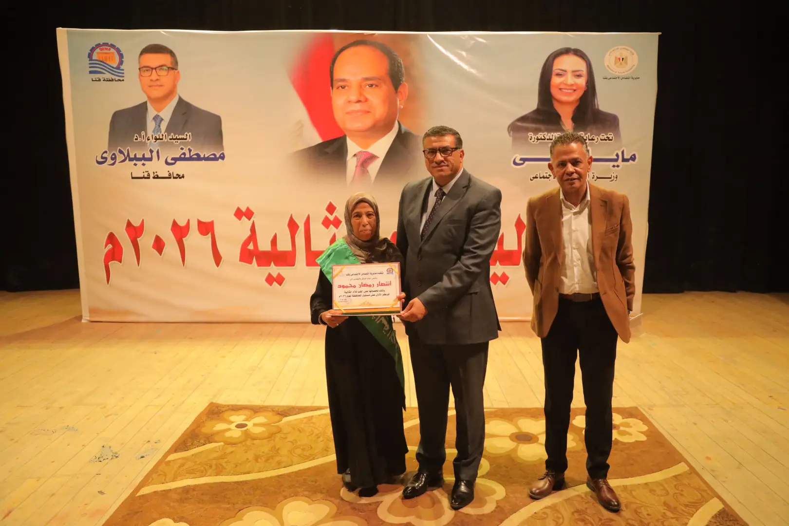 محافظ قنا يشهد حفل تكريم الأمهات المثاليات - 1000527999 1