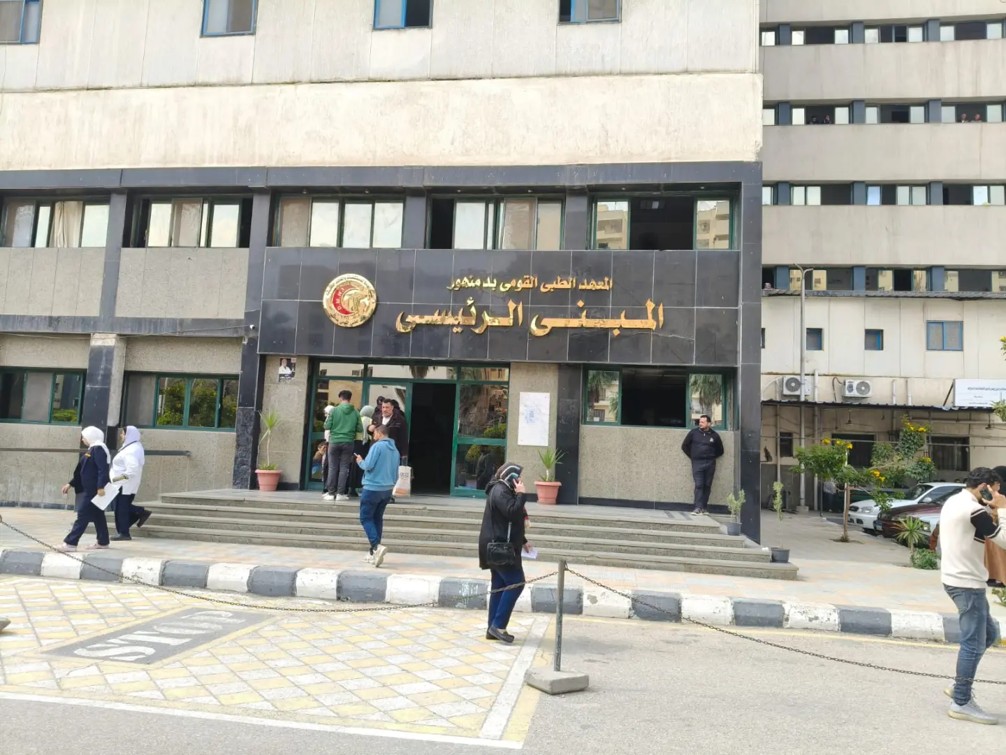 المعهد الطبي بدمنهور.. قفزة في التجهيزات وتحديات في الخدمة اليومية - 1000528412