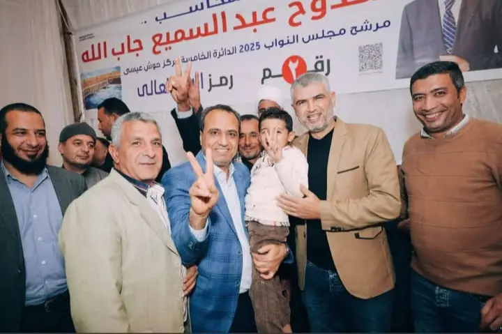 النائب ممدوح جاب الله ينعى ببالغ الحزن والأسى وفاة الدكتور محمد فتحي الهنداوي - 1000533476