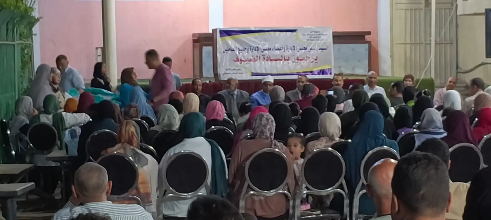 مركز شباب مدينة قنا ينظم احتفالية مبهجة بيوم اليتيم - 1000533687