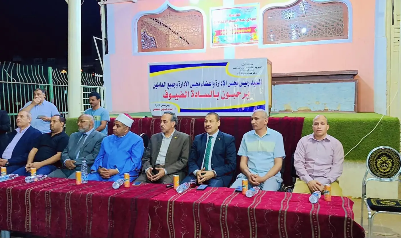 مركز شباب مدينة قنا ينظم احتفالية مبهجة بيوم اليتيم - 1000533702 1