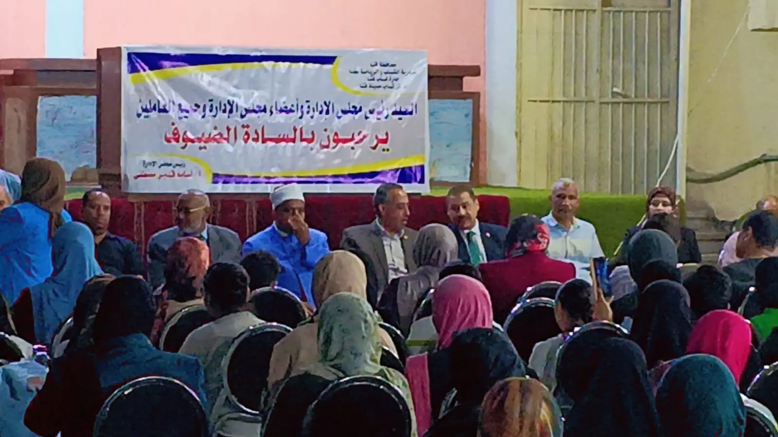 مركز شباب مدينة قنا ينظم احتفالية مبهجة بيوم اليتيم - 1000533705