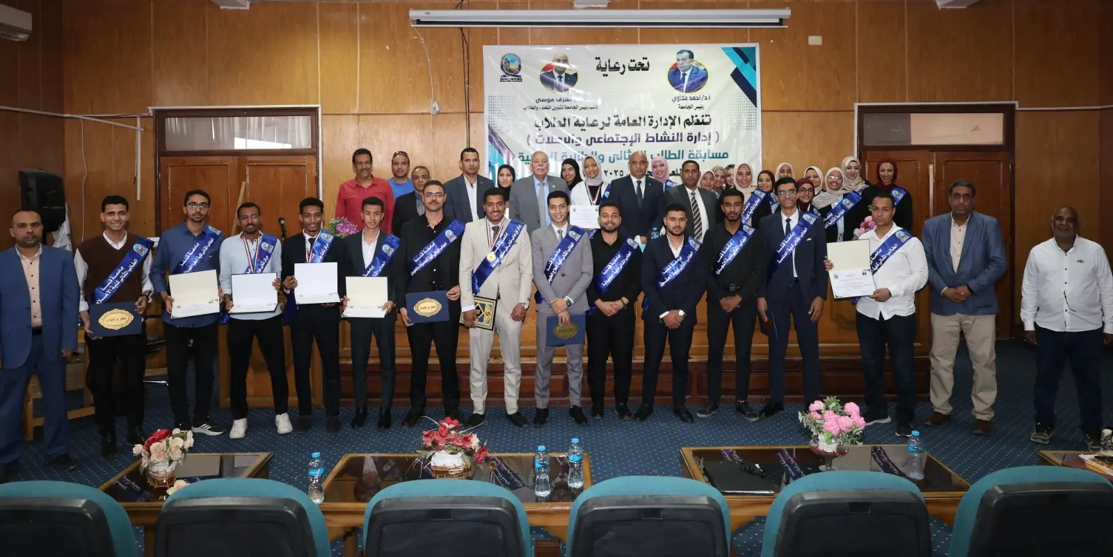 جامعة قنا تكرم الطلاب المثاليين للعام الجامعي 2025/2026 - 1000539124