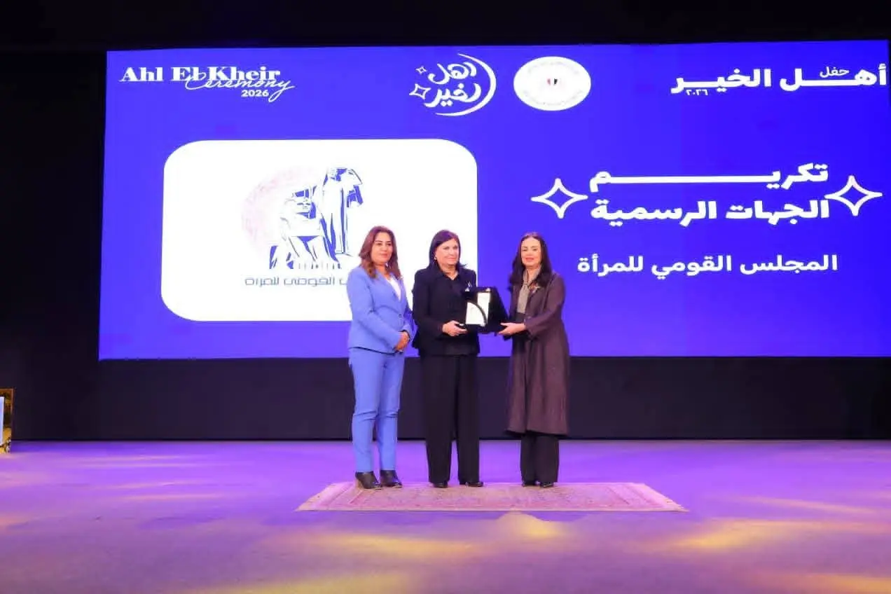وزيرة التضامن تشهد احتفالية "أهل الخير 2" بحضور وزراء وممثلي المجتمع المدني - 1000540336