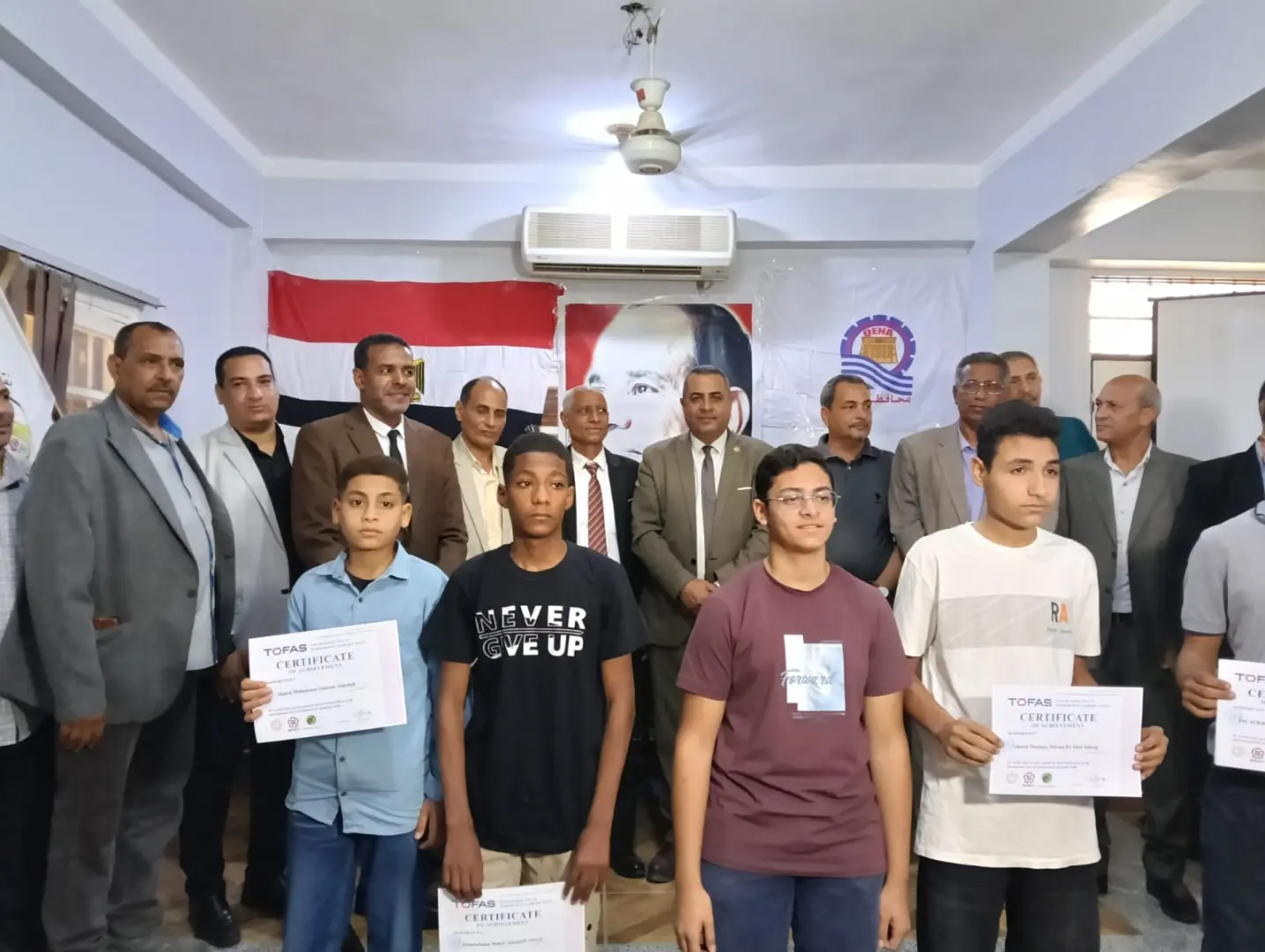 "عبدالمحسن" يكرم 29 طالبًا بتعليم قنا لحصولهم على شهادات دولية من “توفاس” اليابانية - 1000542920