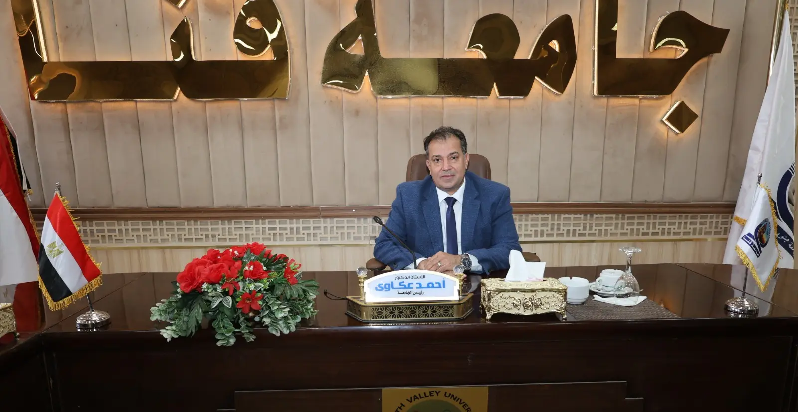 رئيس جامعة قنا يعلن انطلاق تنفيذ مستشفى الباطنة