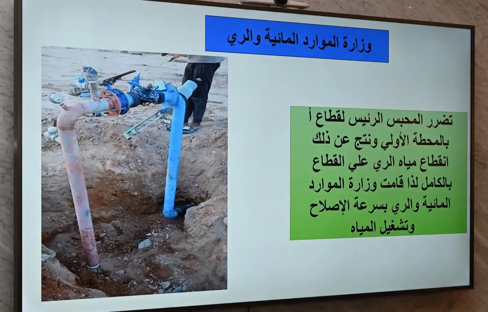 جنوب سيناء تقود خطة متكاملة لدعم متضرري سانت كاترين - 1000547412 1