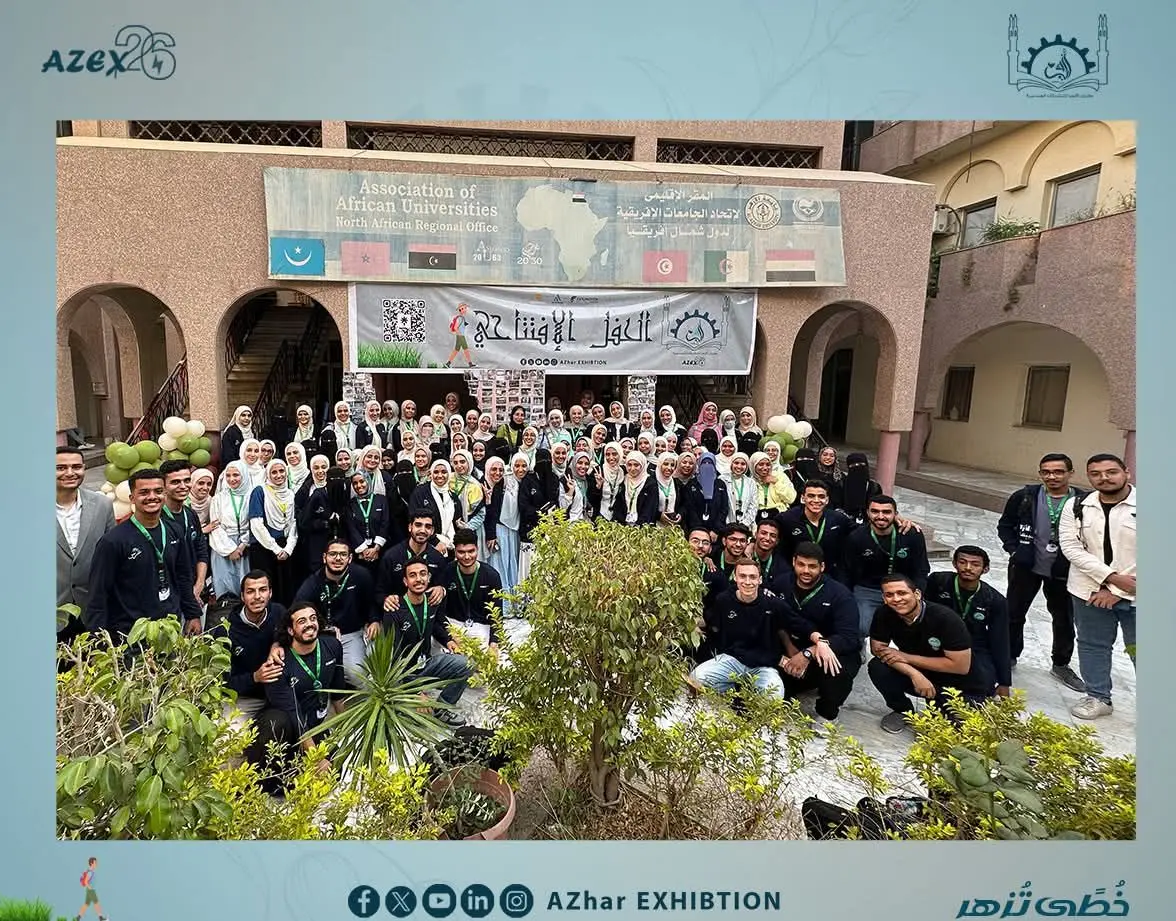 معرض الأزهر للتطبيقات الهندسية… رحلة من الفكرة إلى التنفيذ - 1000547579
