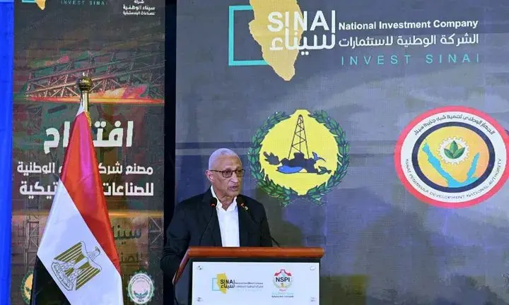 مدبولى يشهد احتفالية افتتاح مصنع شركة سيناء الوطنية للصناعات البلاستيكية في المنطقة الصناعية ببئر العبد - 1000549852
