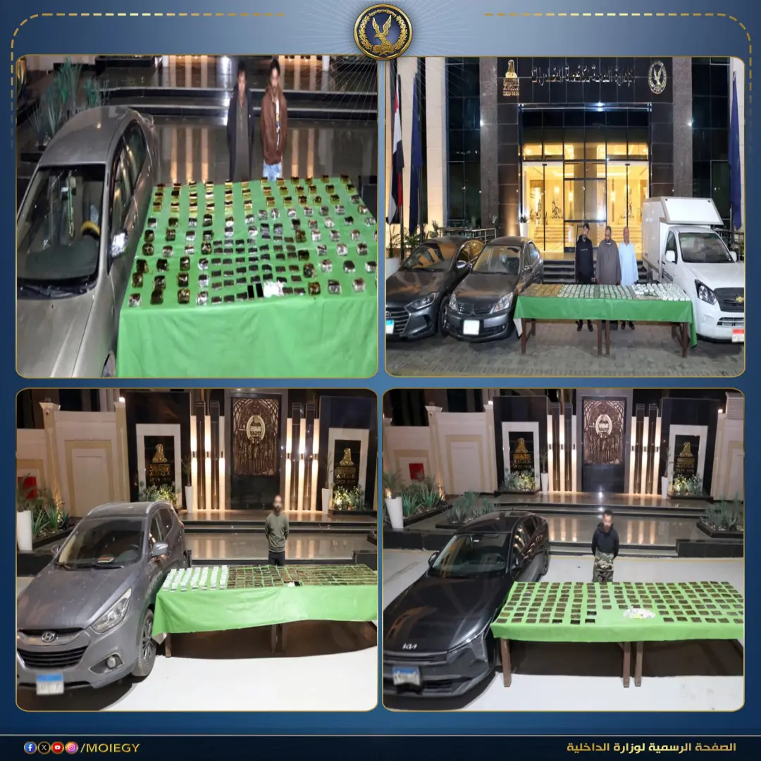 مصرع 3 عناصر إجرامية في اشتباكات مع الشرطة بسوهاج وضبط مخدرات بـ92 مليون جنيه - 1000550191