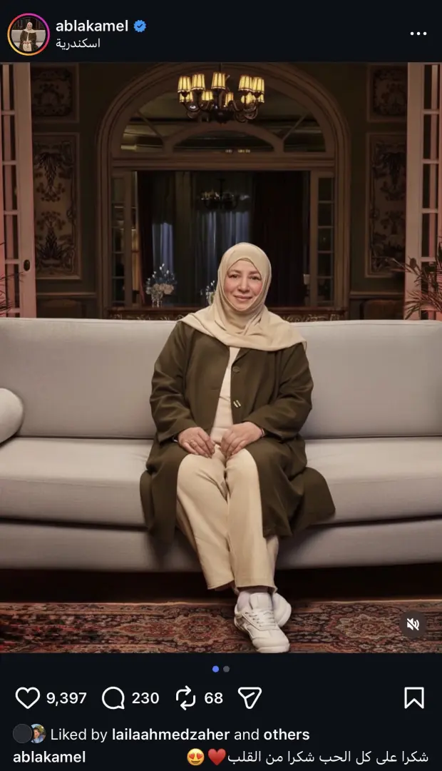 "شكراً من القلب".. أول تعليق من عبلة كامل بعد ظهورها المفاجئ في إعلان رمضان 2026 - 1000550971