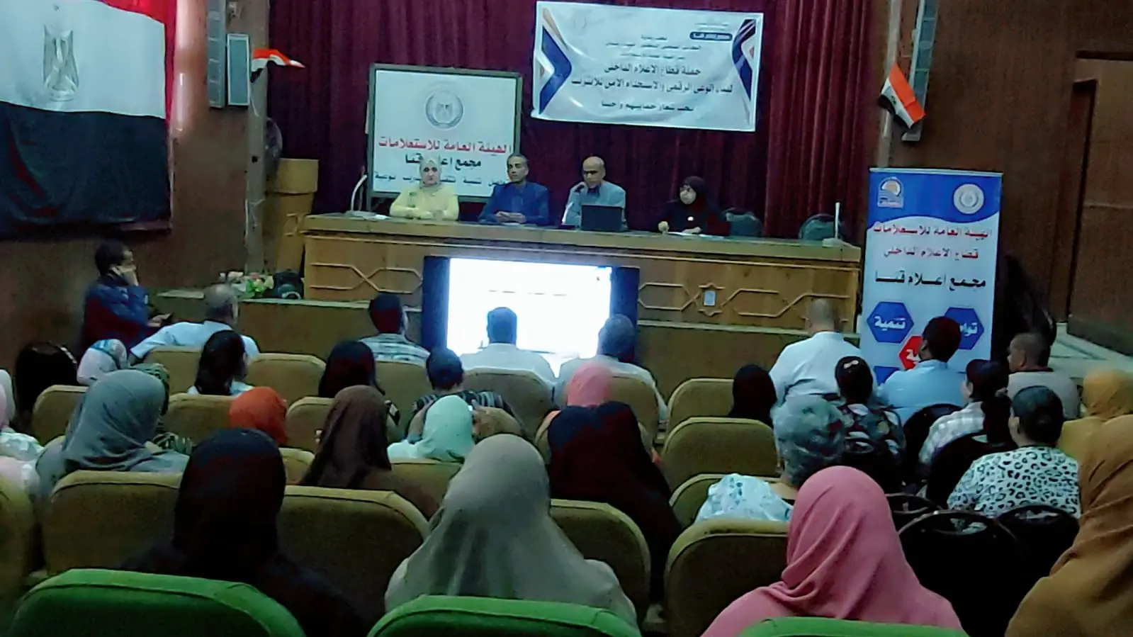 مجمع إعلام قنا يناقش آليات ترشيد استهلاك الكهرباء - 1000552347