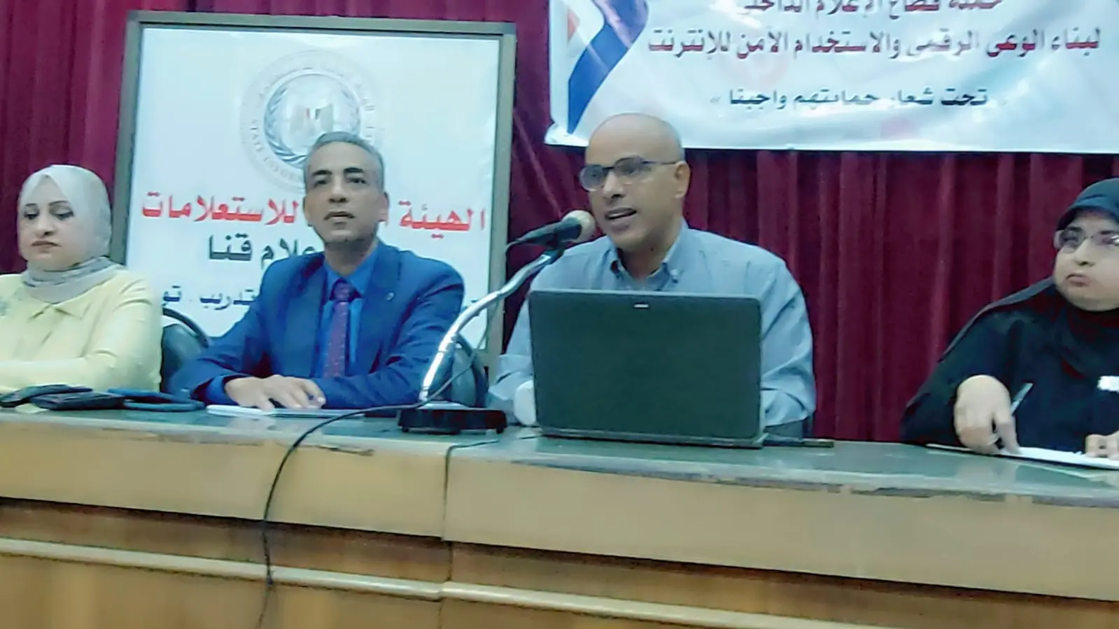 مجمع إعلام قنا يناقش آليات ترشيد استهلاك الكهرباء - 1000552353