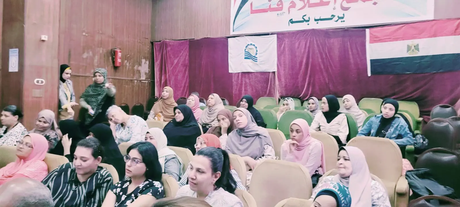 مجمع إعلام قنا يناقش آليات ترشيد استهلاك الكهرباء - 1000552362