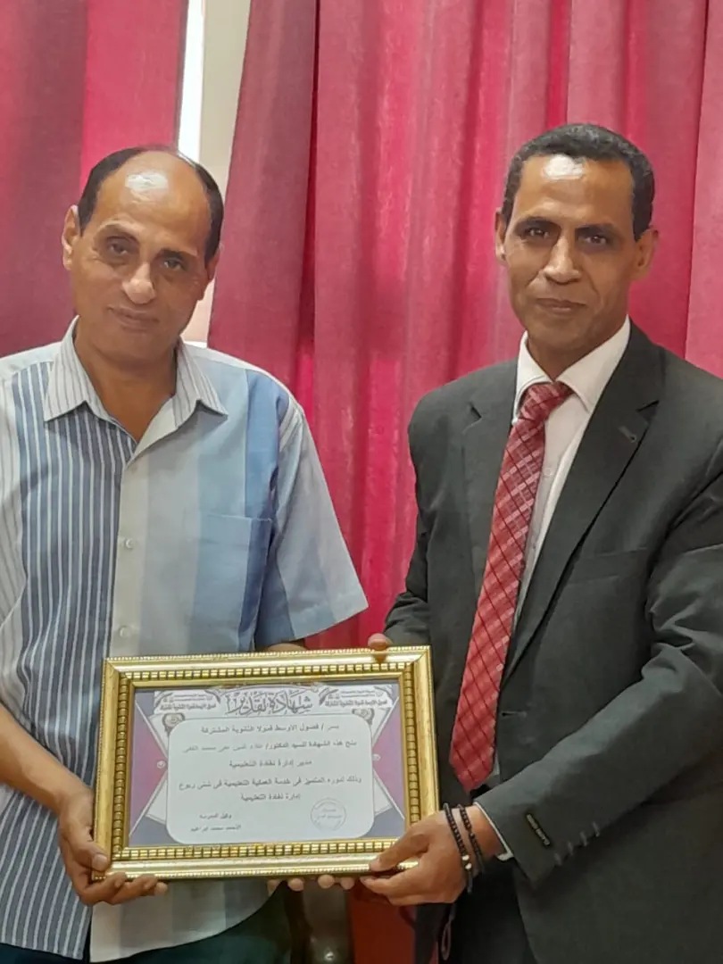 الأوسط قمولا الثانوية بنقادة تكرم المتفوقين وحفظة القرآن الكريم - 1000553865