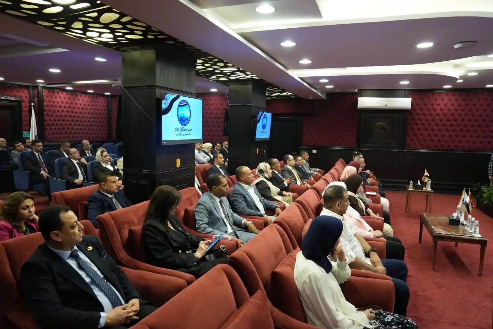 أمانة العلاقات العامة بـ "مستقبل وطن" تناقش خطة عملها خلال الفترة المقبلة - 1000555484