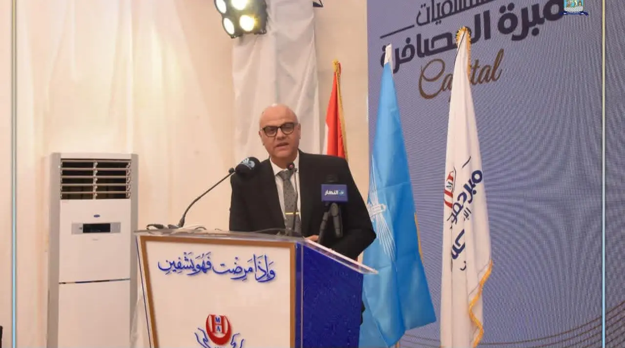 محافظ الإسكندرية يشهد افتتاح “مستشفى مبرة العصافرة” بحي وسط - 1000556200