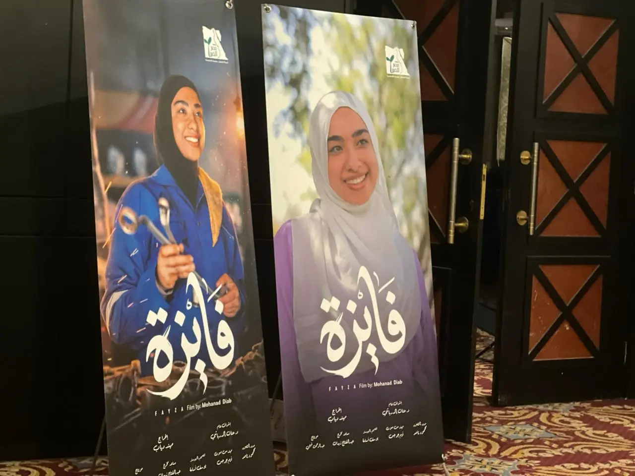 فيلم “فايزة” يخطف الأنظار في مهرجان أسوان لأفلام المرأة ضمن مسابقة “ذات أثر”