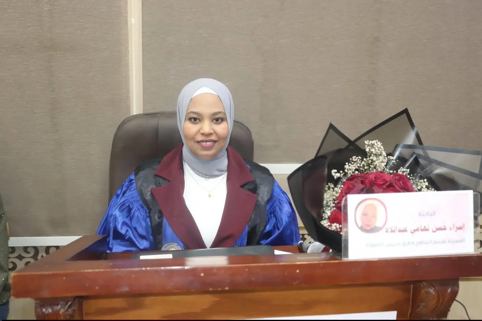 جامعة قنا تناقش رسالة حول توظيف رسوم الأطفال لتنمية مهارات الكولاج - 1000560529