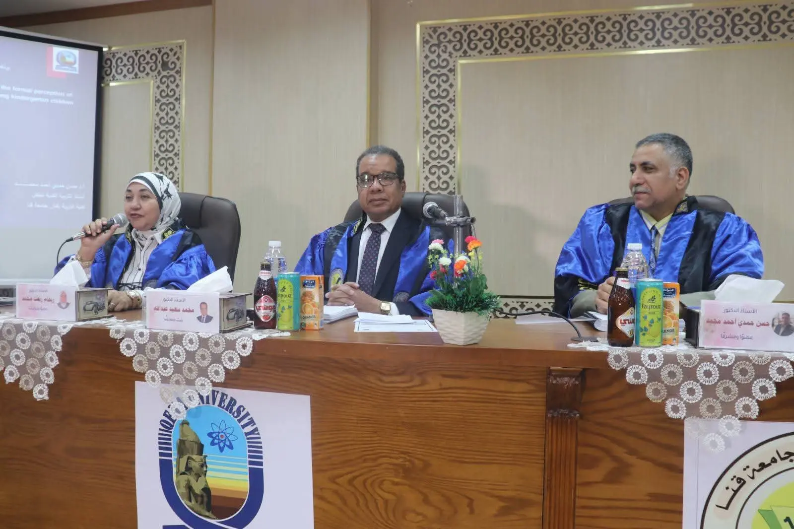 جامعة قنا تناقش رسالة حول توظيف رسوم الأطفال لتنمية مهارات الكولاج - 1000560533