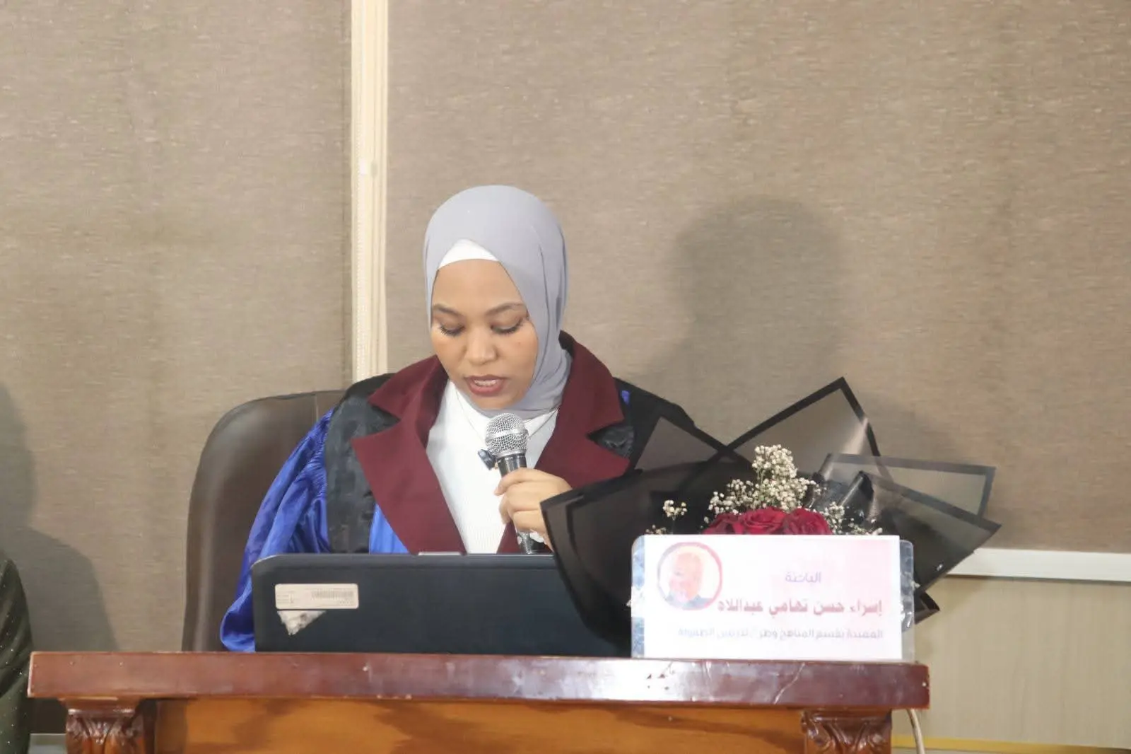 جامعة قنا تناقش رسالة حول توظيف رسوم الأطفال لتنمية مهارات الكولاج - 1000560534