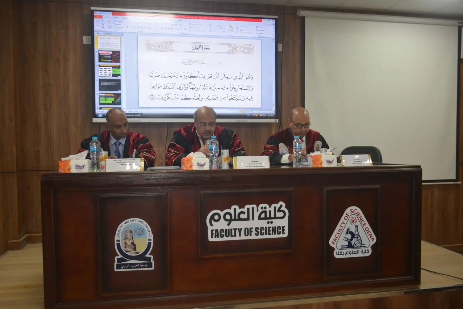 دكتوراه بعلوم قنا تكشف أسرار التصنيف الجزيئي لأسماك البحر الأحمر - 1000562940
