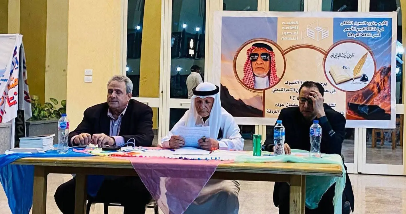 مناقشة ديوان "بوح" في أمسية أدبية بقصر ثقافة الغردقة - 1000563201