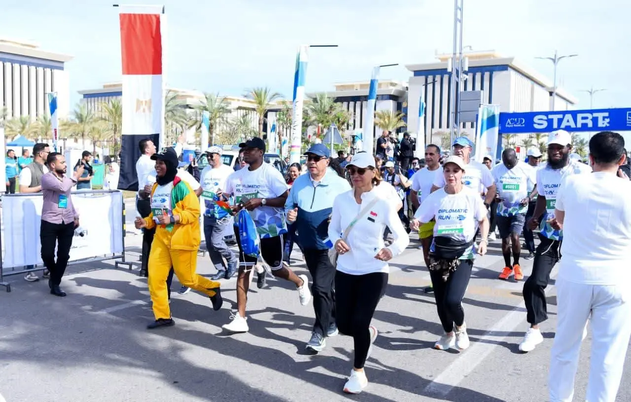 ماراثون رياضي بالعاصمة الجديدة احتفالًا بمرور 200 عام على إنشاء أول وزارة خارجية مصرية