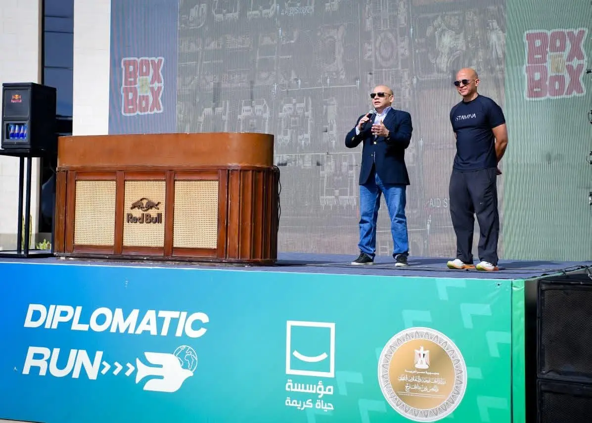 ماراثون رياضي بالعاصمة الجديدة احتفالًا بمرور 200 عام على إنشاء أول وزارة خارجية مصرية - 1000563359