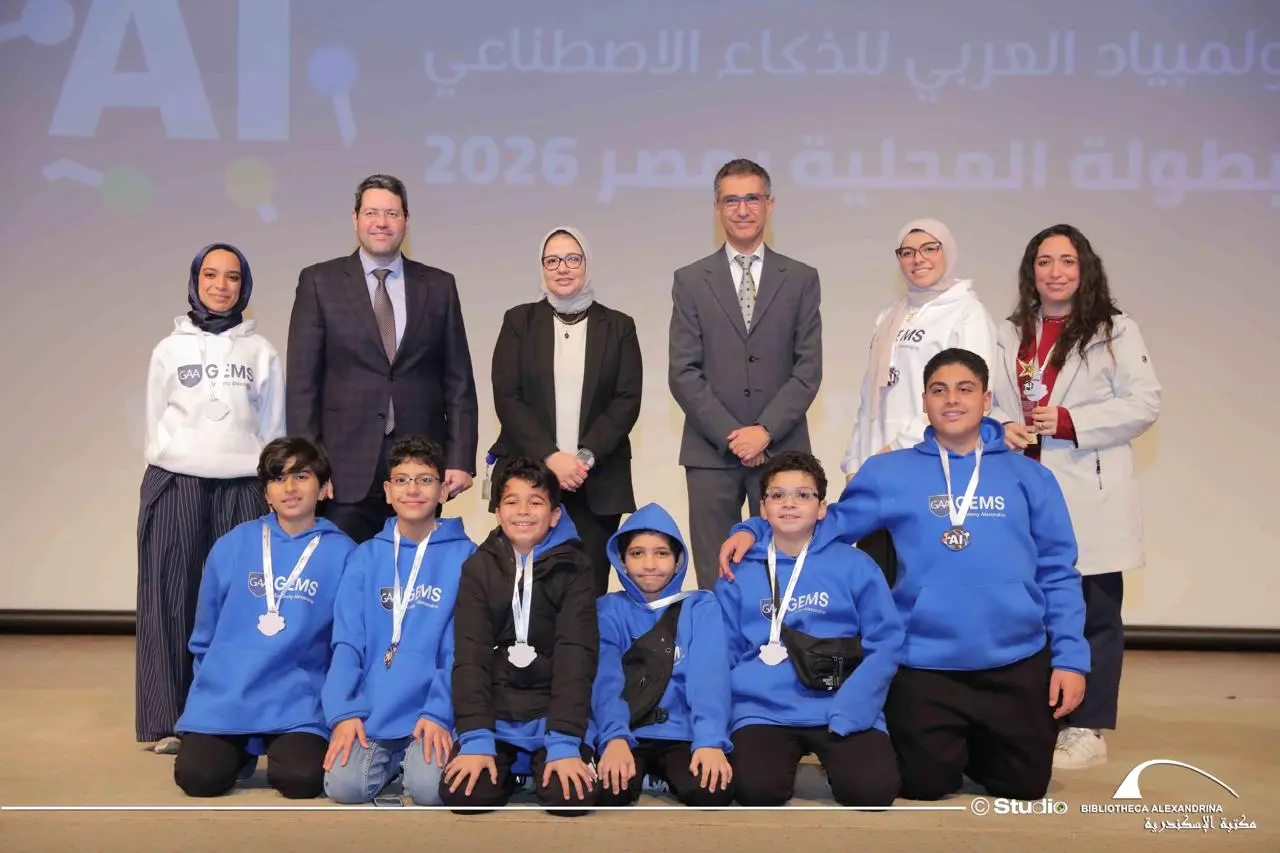 مكتبة الإسكندرية تستضيف النسخة المحلية الثالثة من بطولة الأولمبياد العربي للذكاء الاصطناعي
