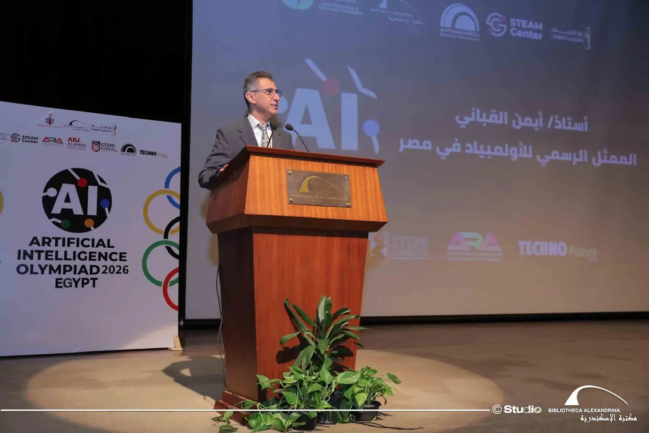 مكتبة الإسكندرية تستضيف النسخة المحلية الثالثة من بطولة الأولمبياد العربي للذكاء الاصطناعي - 1000563920