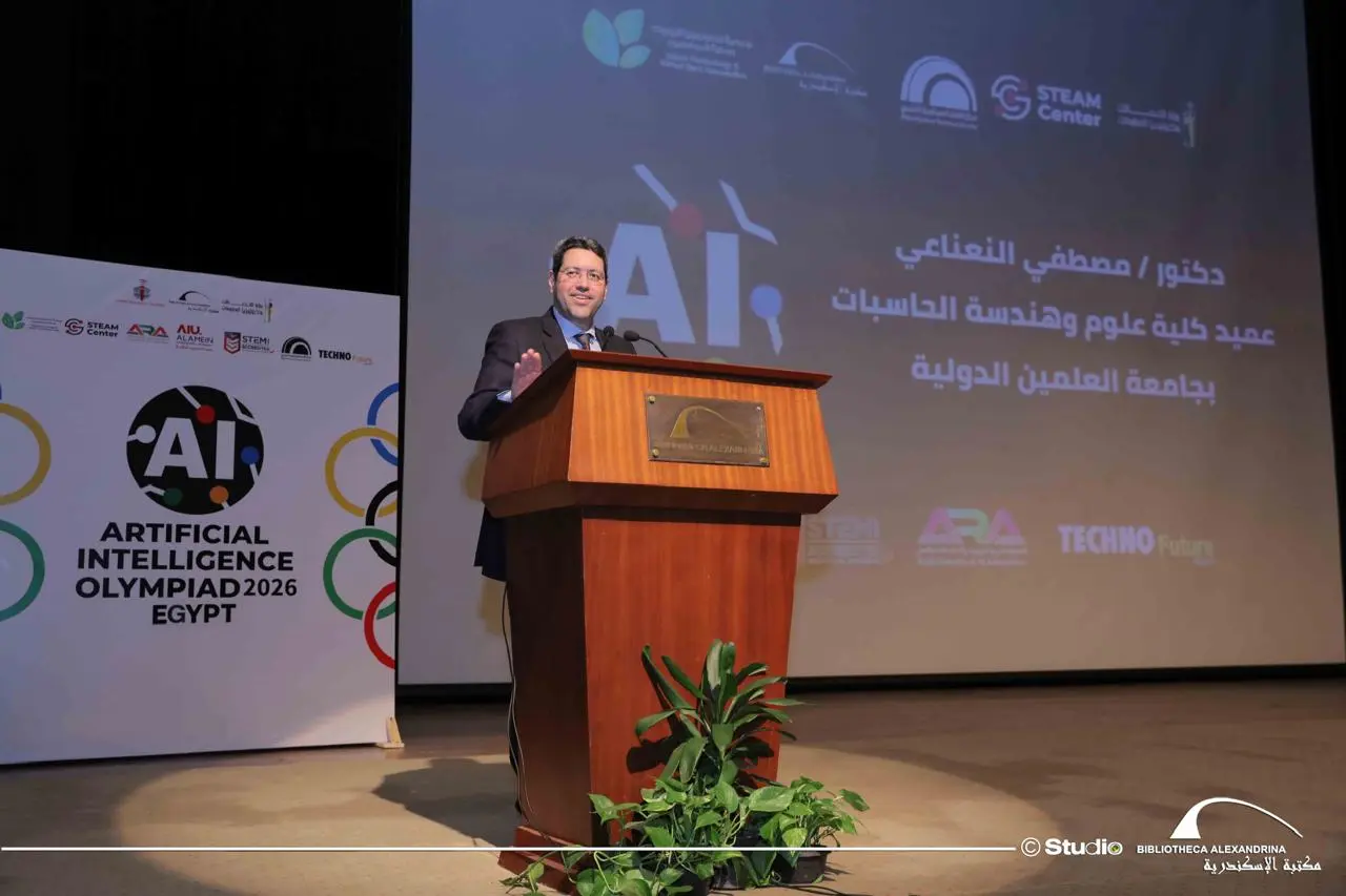 مكتبة الإسكندرية تستضيف النسخة المحلية الثالثة من بطولة الأولمبياد العربي للذكاء الاصطناعي - 1000563924