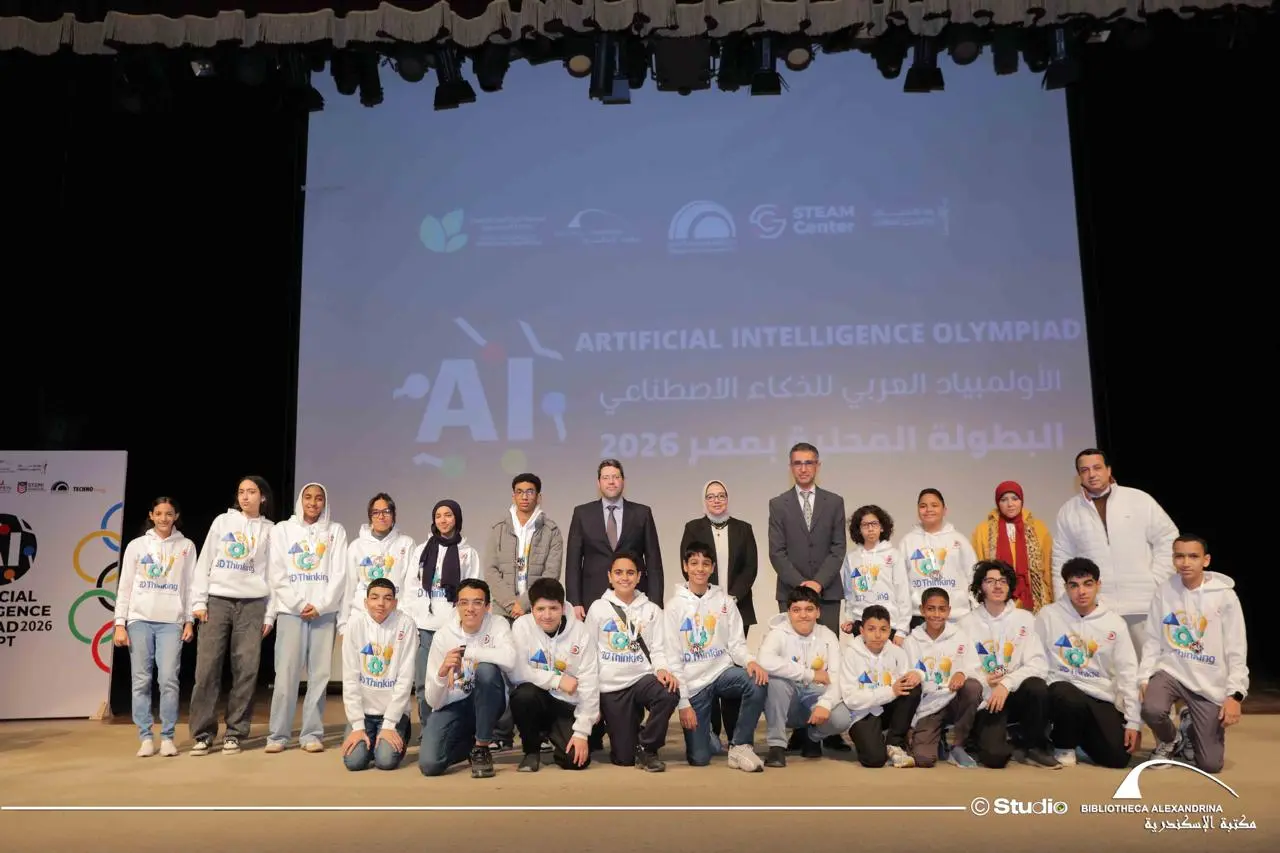 مكتبة الإسكندرية تستضيف النسخة المحلية الثالثة من بطولة الأولمبياد العربي للذكاء الاصطناعي - 1000563926