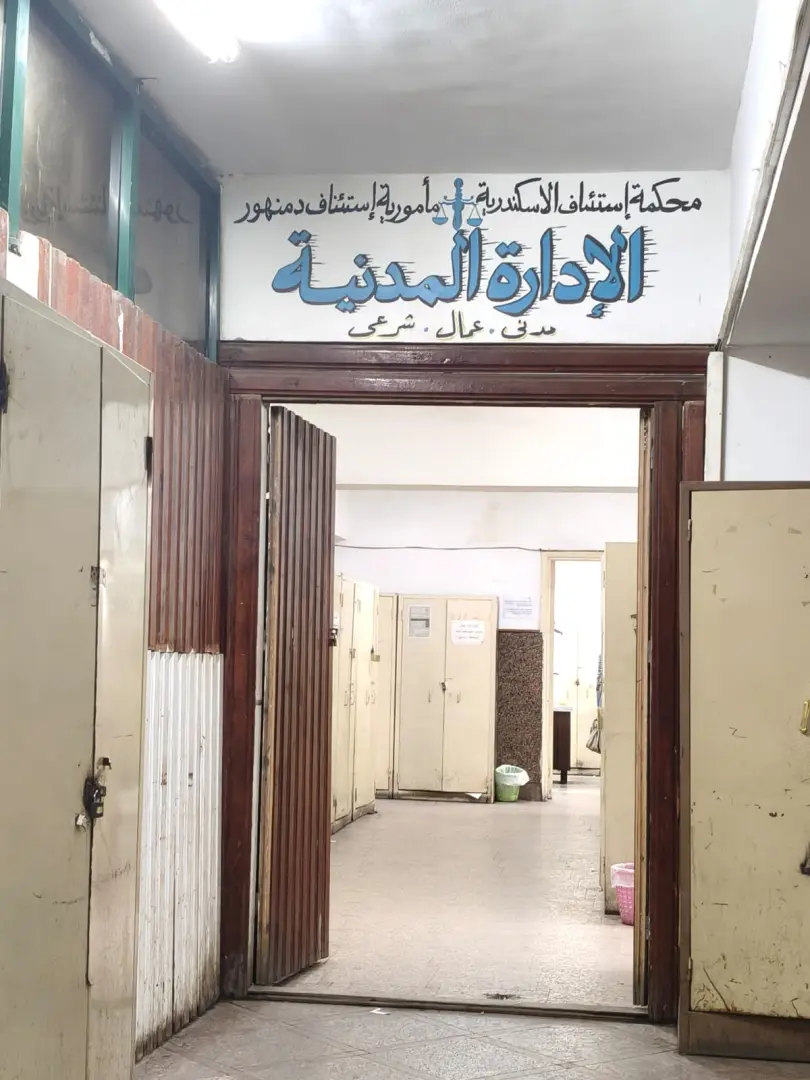 محكمة الأسرة… لا منتصر في معارك البيوت: “الكل خسران” - 1000564876