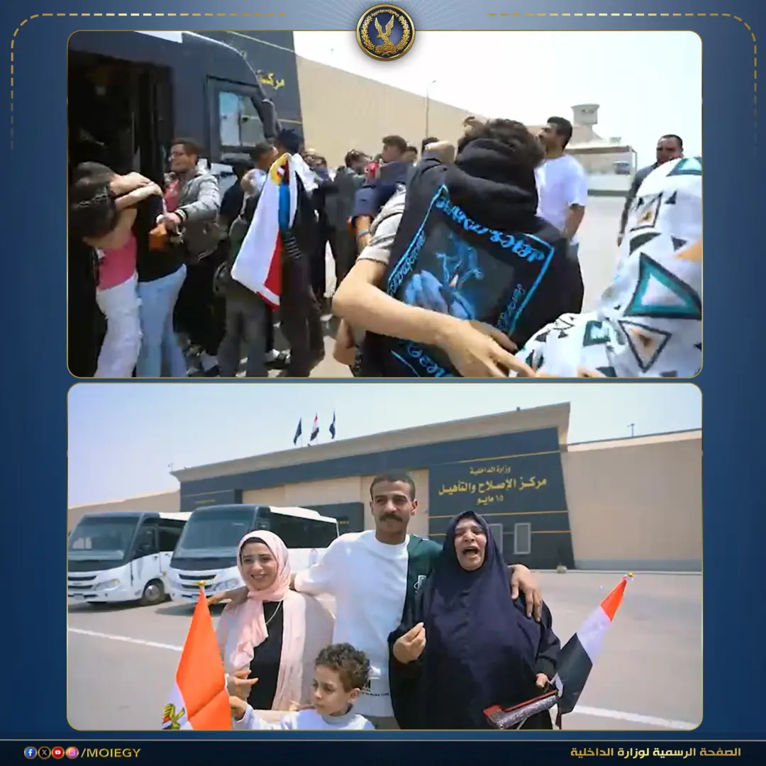 الداخلية تعلن الإفراج عن 602 نزيل بالعفو الرئاسي بمناسبة عيد تحرير سيناء - 1000565260
