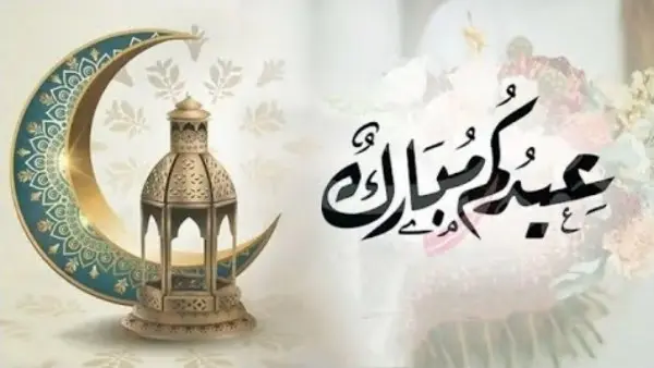 إجازة 3 أيام.. موعد عيد الفطر 2026 في مصر فلكياً وموعد الصلاة وعدد أيام رمضان - 1000565320